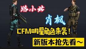 cfm活动最新爆料抖音,抖音独家揭秘，精彩不容错过！