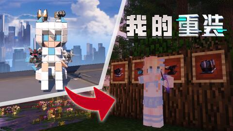 重装上阵最新大爆料,全新爆料揭示游戏升级与神秘新角色