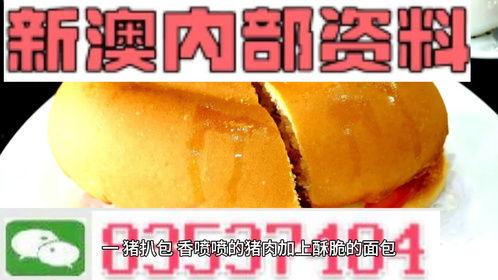 新澳最新爆料网站官网,独家资讯，深度解读！”